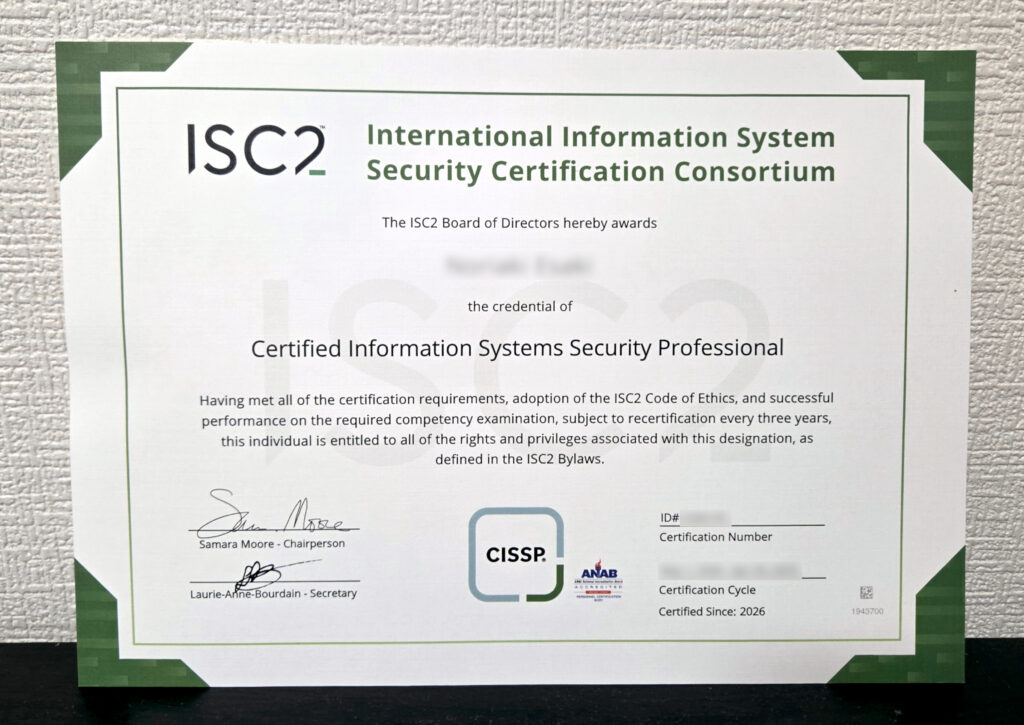 CISSP Certification_7