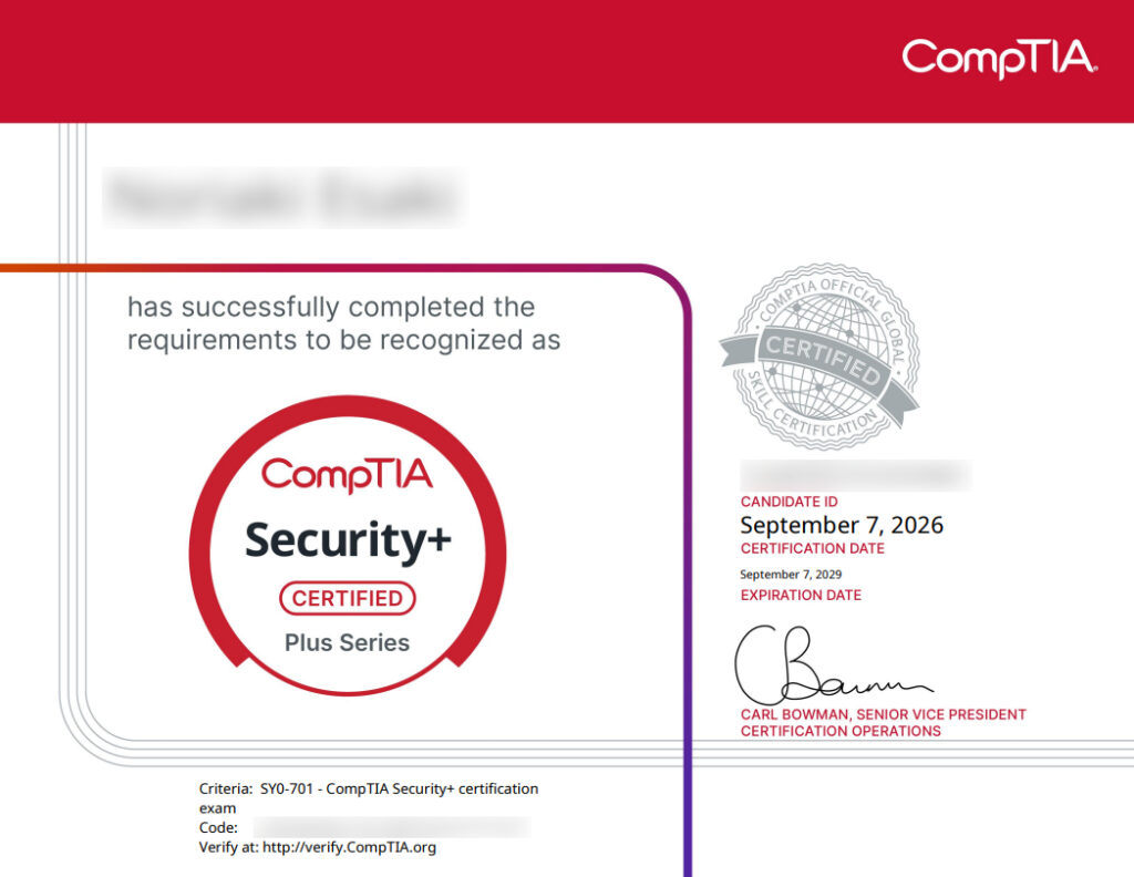 CompTIA Security+ SY0-701 合格体験記